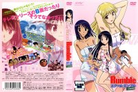 School Rumble - DVD 10.jpg